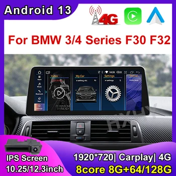 10.25/12.3 inch Android 13 Avto Inteligentni Sistem za Brezžično CarPlay 8+128G za BMW F30 F31 F34 F32 F33 F36 Multimedijski Autoradio