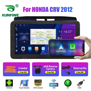 10.33 Palčni avtoradia Za HONDA CRV 2012 2Din Android Jedro Octa Avtomobilski Stereo sistem DVD GPS Navigacija Igralec QLED Zaslon Carplay