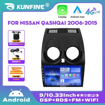 10.33 Palčni avtoradio Za Nissan Qashqai J10 2006-2015 2Din Android Okta Avtomobilski Stereo sistem DVD GPS Navigacija Igralec QLED Zaslon Carplay