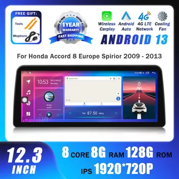 12.3 Palca Za Honda Accord 8 Evropi Spirior 2009-2013 Android 13 Jedro Octa 8+128G Avto Multimedijski Predvajalnik, Stereo BT Carplay Wifi