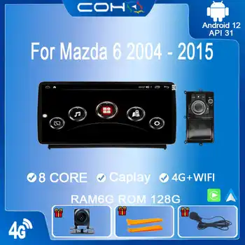 12.3 Palca Za Mazda 6 2004 - 2015 avto radio Android 12 1920*720 6GB RAM128GB ROM Avto Multimedia Player Android navigacijske