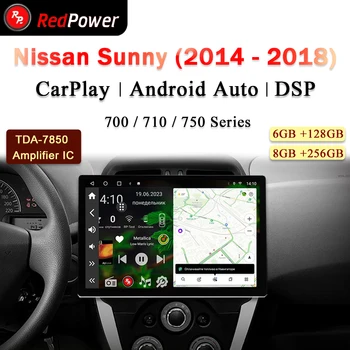 12.95 palčni avto radio redpower Hi-fi za Nissan Sunny 2014 2018 Android 10.0 DVD predvajalnik avdio video DSP CarPlay 2 Din