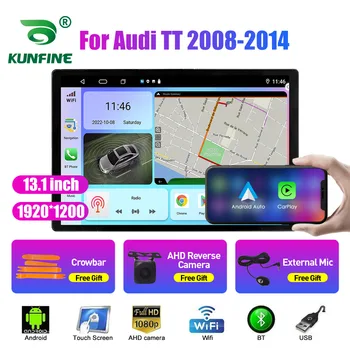 13.1 palčni avtoradia Za Audi TT 2008-2014 Avto DVD GPS Navigacija Stereo Carplay 2 Din Centralne Večpredstavnostna Android Auto