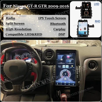 13.6 V Avto Radio Z Android Zaslon Za Nissan GT-R GTR 2009 2010 2011 2012 2013 2014 2015 2016 Radio Coche Z Bluetooth GPS