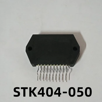 1PCS STK404-050 STK404 Novo Izvirno del Ojačevalnika IC Audio Modul IC