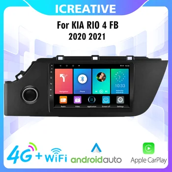 2 Din 4G Carplay Avto Radio Android Avto Autoradio Za KIA RIO 4 FB 2020 2021 Multimedijski Predvajalnik, WIFI, GPS Navigacija Vodja Enote
