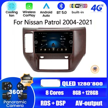 2 DIN Android avtoradio Za Nissan Patrol 2004-2021 8G+128G QLED 1280*800 Stereo Multimedijske Video Predvajalnik Navigacija GPS 2DIN DVD