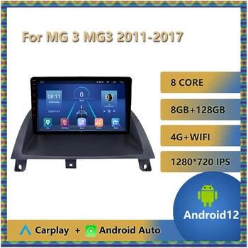 2 Din avtoradia Za MG 3 MG3 2011 - 2017 Android Avtomobilski Stereo sistem Multimedijski Predvajalnik Navigacija WIFI FM GPS Avdio Autoradio Vodja Enote