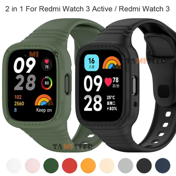 2 v 1 Silikonski Trak Za Redmi Watch 3 Aktivno Manšeta Zapestnica Correa Za Xiaomi Redmi Watch 3 Primeru Zajema Zaščitnik Opremo
