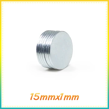 20/50/100/150/200/250/300PCS 15x1 mm Krog Iskanja Magnet 15mmx1mm Neodymium Magnetom Disk 15x1mm Trajni Magnet Močan 15*1 N35