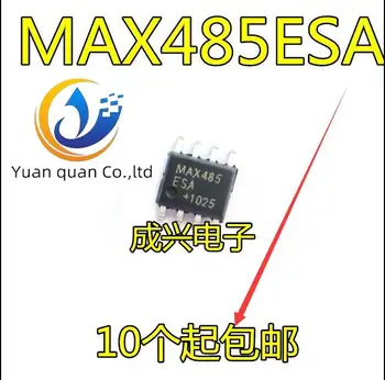 20pcs izvirno novo MAX485 MAX485ESA MAX485CSA Visoke Kakovosti SOP-8