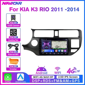 2DIN Android 10.0 avtoradia Za KIA K3 RIO 2011-2014 Avto Multimedijski Predvajalnik Videa, 6 G+128G Navigaion GPS Razcep Zaslon Ne 2Din DVD