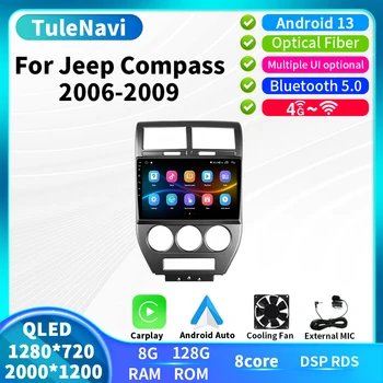 2K Zaslon Android 13 Za Jeep Compass 2006 - 2009 Auto Avto Radio Večpredstavnostna Blu-ray Predvajalnik Videa, GPS QLED Navigacija WIFI Stereo