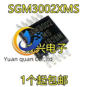 30pcs izvirno novo SGM3002XMS/TR MSOP-10 SPDT Analogni Signal Stikalo
