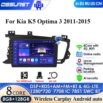 4G-LTE Carplay za Kia K5 Optima 2011 2012 2013 2014 2015 GPS Navigacija 2 Din avtoradio Android Auto Multimedijski Predvajalnik Videa, BT