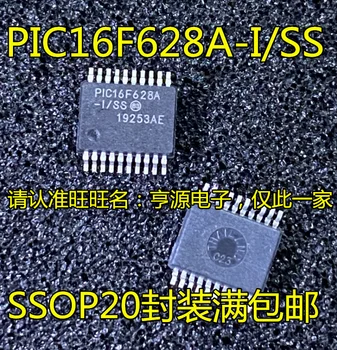 5pcs izvirno novo PIC16F628A-I/SS PIC16LF628A-I/SS SSOP20 mikrokrmilnik čip