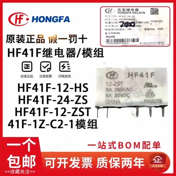5PCS Novo izvirno rele HF41F-5 12 24-ZS HS ZST HST 41F-1Z-C2-1 41F 41F-1Z-C2-2 HF41F-24-HS Modul Blok V