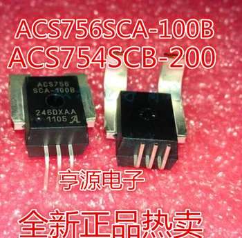 5pcs original nova Ekskluzivna ACS756 ACS756SCA-100B-PFF Dvorani učinek linearni tok senzor