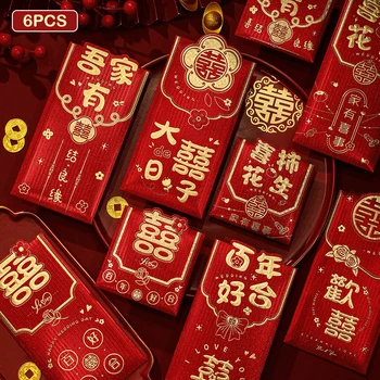 6PCS Rdeče Ovojnice Kitajski Poročno Dekoracijo Potrebščine Kitajci Poroko Srečo, Vrečke Za Denar Tradicionalnih Hongbao Stranka Dobave