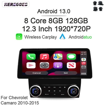 7862 Carplay Auto Android 13 avtoradio GPS Igralec Za Chevrolet Camaro 2010 za obdobje 2011-2015 Bluetooth 8GB+256GB 1920*720 Wifi DSP RDS