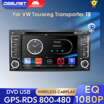 7inch Android 10 2din avtoradio za Touareg Transporter T5 Multivan 2004-2009 GPS Navigacija autoradio DVD predvajalnik
