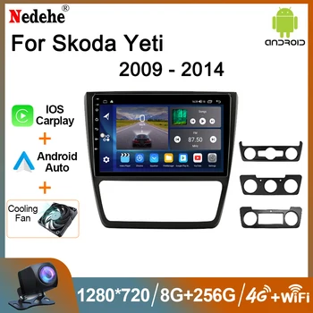 8G 256G Avto Radio Stereo 2 Din Android 12 Za Skoda Yeti 5L 2009 - 2014 Multimedijski Predvajalnik Carplay Auto Zvoka GPS Navigacije Wifi