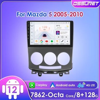 9 inch Android 12 Odprtine za Mazda 5 2005 2006 2007 2008 2009 2010 avtoradio Multimedia Navigacija GPS Stereo CarPlay RDS DSP