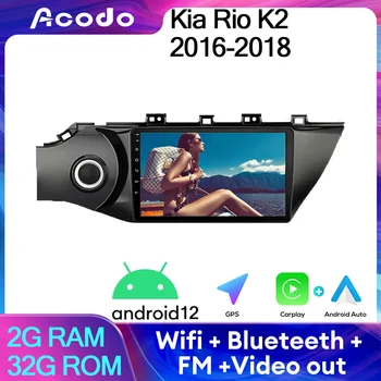 Acodo 9inchAndroid12 Avto Predvajalnik Radio Za Kia Rio K2 2016-2018 IPS Zaslon, WiFi Carplay Auto FM BT GPS CSD Youtube Stereo Monitor