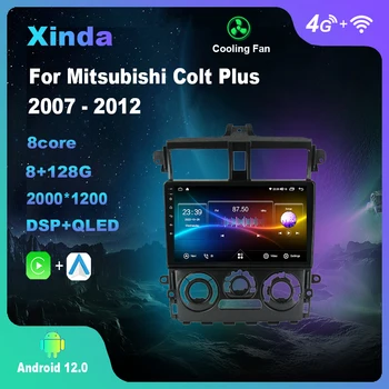 Android 12.0 Za Mitsubishi Colt Plus 2007-2012 Multimedijski Predvajalnik, Avto Radio, GPS Carplay WiFi 4G DSP Bluetooth