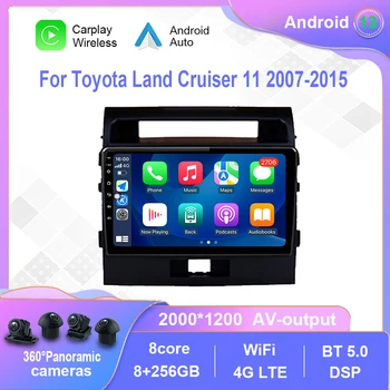 Android 12.0 Za Toyota Land Cruiser 11 2007-2015 Avto Radio Večpredstavnostna Video Predvajalnik Navigacija stereo Carplay Ne 2din 2 din dvd