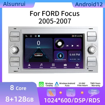 Android 12 avtoradio Večpredstavnostnih Za Ford Focus 2 Ford Fiesta Mondeo 4 C-Max S-Max Fusion Tranzit Kuga Audio Stereo GPS Navigatio
