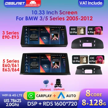 Android 12 Carplay Zaslon za BMW 3/5 Serije E60 E61 E63 E64 E90 E91 E92 E93 Avto Multimedijski Predvajalnik 10.33