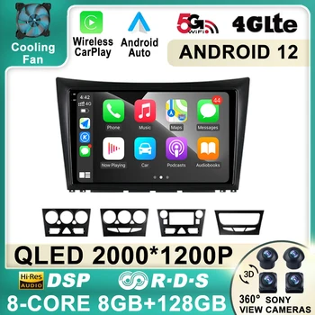 Android 12 Za Dongfeng S30 H30 Križ 1 2011 - 2018 Avto Radio Večpredstavnostna Video Predvajalnik Navigacija Stereo GPS Ne 2din 2 Din DVD