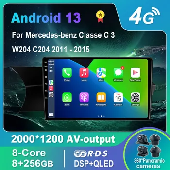 Android 13.0 avtoradio/Multimedia Video Predvajalnik Za Mercedes-benz Classe C 3 W204 C204 za obdobje 2011-2015 GPS QLED Carplay DSP WiFi 4G 
