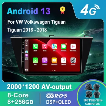 Android 13.0 avtoradio/Multimedia Video Predvajalnik Za VW Volkswagen Tiguan 2016-2018 GPS QLED Carplay DSP 4G WiFi, Bluetooth