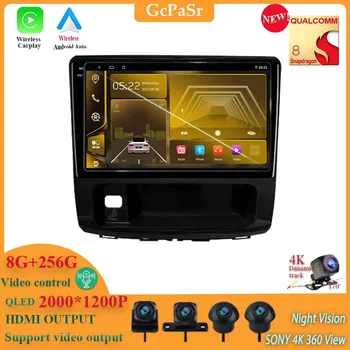 Android 13 Avto Dvd Za Haval H9 2014 - 2020 Qualcomm Snapdragon GPS Navigacija Visoko zmogljiv CPU HDR QLED Zaslon, DVD Predvajalnik