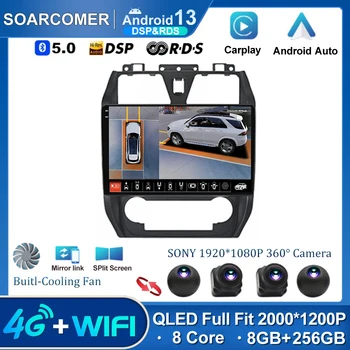 Android 13 avtoradia Za Geely Emgrand EC7 1 2009 - 2016 Multimedijski Predvajalnik Videa, GPS 2din Carplay Auto Stereo magnetofon