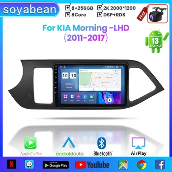 Android 13 avtoradia za KIA Zjutraj 2011-2017, 9 inch 2K Multimedijski Predvajalnik, s 4G, Avto Carplay DSP & 2Din GPS Navigacija