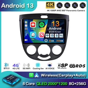 Android 13 Carplay Auto Avto Radio Za Buick Excelle SSF 2004-2008 Chevrolet Lacetti 2004-2013 Multimedijski Predvajalnik Videa, GPS, WIFI