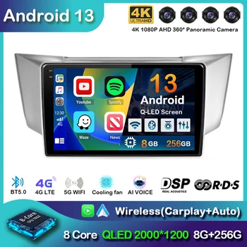 Android 13 Carplay Auto Avto Radio Za Lexus RX300 RX330 RX350 RX400H 2003-2014 Multimedijski Predvajalnik Videa, GPS Navigacijo, Stereo DSP