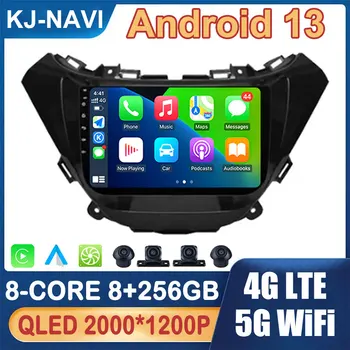 Android 13 Navigacija GPS za Chevrolet Malibu 2015 - 2018 Avto Radio Multimedijski Predvajalnik 4G LTE 5G WiFi Auto Carplay Ne 2 Din DVD