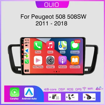 Android 13 Radio Za Peugeot 508 508SW 2011 2012 2013 2014 2015- 2018 Avtomobilski stereo sistem Multimedijski Predvajalnik Carplay Auto GPS navigacija