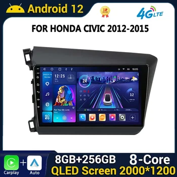 Android Avto Radio Večpredstavnostnih za Honda Civic 2012 2013 2014 2015 Multimedijski Predvajalnik, 4G Carplay Stereo GPS DVD Vodja Enote