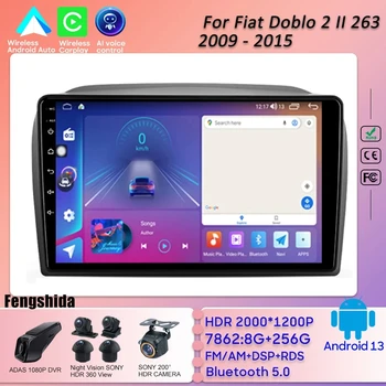 Android Za Fiat Doblo 2 II 263 2009 - 2015 Brezžični Android Avto, GPS Navigacija za Avto Multimedijski Predvajalnik, Zaslon na Dotik, Ne 2din DVD