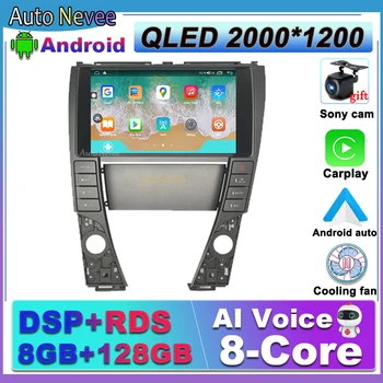 Android Za Lexus ES350 5 V XV40 2006 - 2012 Z GPS Navigacijo, Vodja Enote Ogledalo Povezavo WiFi 4G DSP 360 cam 2000*1200P IPS Zaslon