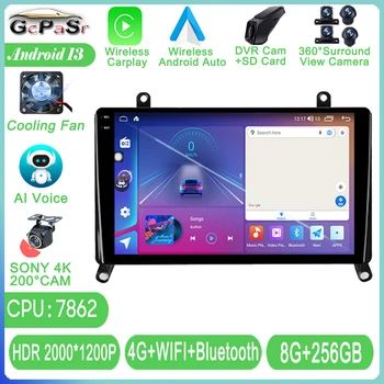 Android Za Toyota Hiace H300 VI GranAce I 2019 - 2022 Avto Radio Večpredstavnostna Pantalla Stereo Igralec Estereo GPS Zvok Zaslon DSP