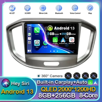 Android13 Za SEMENA Izboljšati M4 2016 2017 2018 Multimedijski Predvajalnik Navigacija Video Stereo WIFI+4G DSP Vodja Enote brezžični Carplay Auto