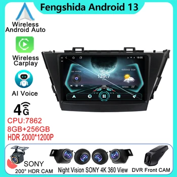 Android13 Za Toyota Prius, V Plus Alfa 2012 - 2015 - 2017 Avto Večpredstavnostna Auto Predvajalnik Radio Stereo Carplay GPS, WIFI Ne 2din DVD
