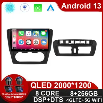 Avto Radio Android 13 Za Changan Ruixing M80 M60 DSP Vodja Enote Navigacijski Sistem Samodejno GPS Multimedijski Predvajalnik Predvajalnik NE 2Din DVD