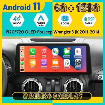 Avto Radio Predvajalnik Za Jeep Wrangler 3 JK 2011-2014 GPS Navigacija 6+128GB Android 11 Auto Stereo Zaslon Carplay DVD Avdio Video